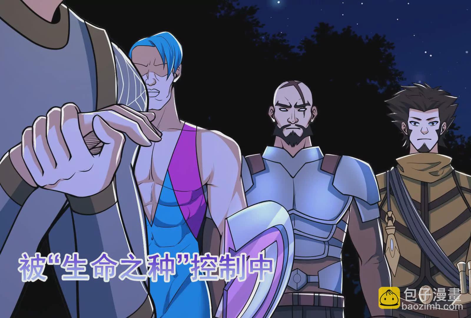 古神遊戲 - 第129話 誘敵！請君入甕(3/4) - 6